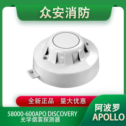 阿波罗全新正品质保一年支持开票