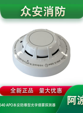 阿波罗全新正品质保一年支持开票