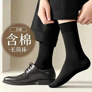 10双装袜子男士中筒纯色棉吸汗透秋冬款春秋季长袜黑色商务男袜
