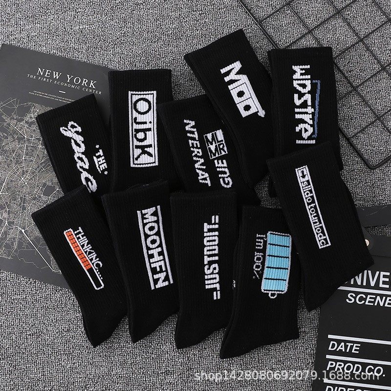 10双白色袜子男ins潮中筒潮酷学生防臭篮球袜长筒袜男高筒条纹