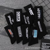 10双白色袜子男ins潮中筒潮酷学生防臭篮球袜长筒袜男高筒条纹