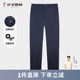 修身 新款 加厚品牌正装 垂感休闲西装 子 才子商务西裤 裤 男2025秋冬季