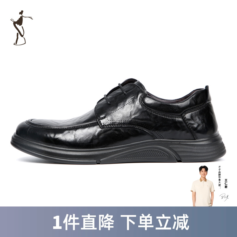 TRiES/才子中跟厚度休闲皮鞋