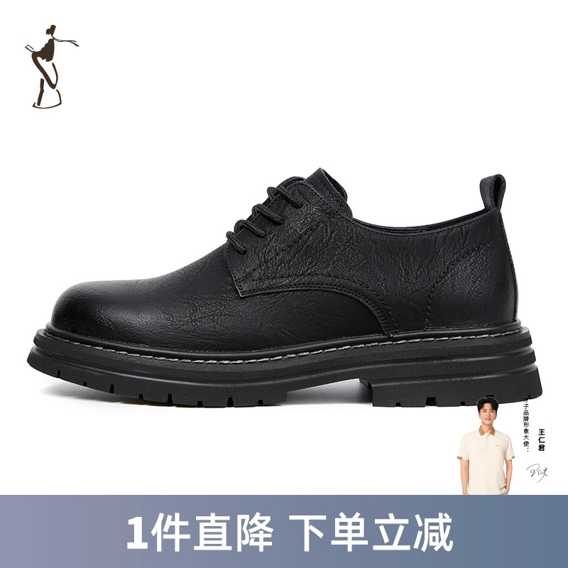 才子男鞋低帮马丁靴2023新款时尚潮流户外工装靴复古休闲厚底皮鞋