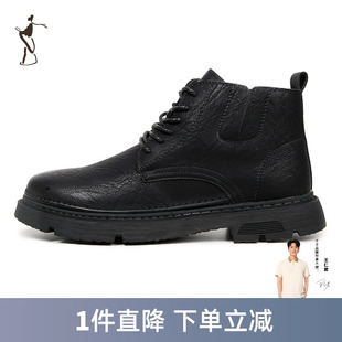 靴子 厚底防滑复古潮流英伦风男户外工装 才子男鞋 马丁靴男2023新款