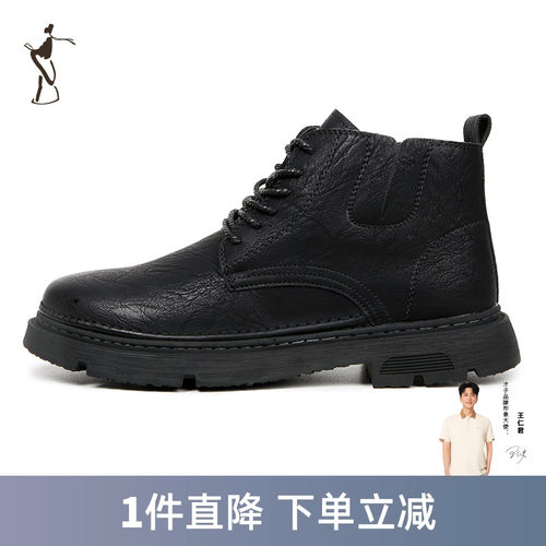 TRiES休闲马丁靴系带男鞋