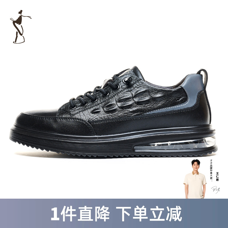 TRiES/才子板鞋休闲软底男鞋