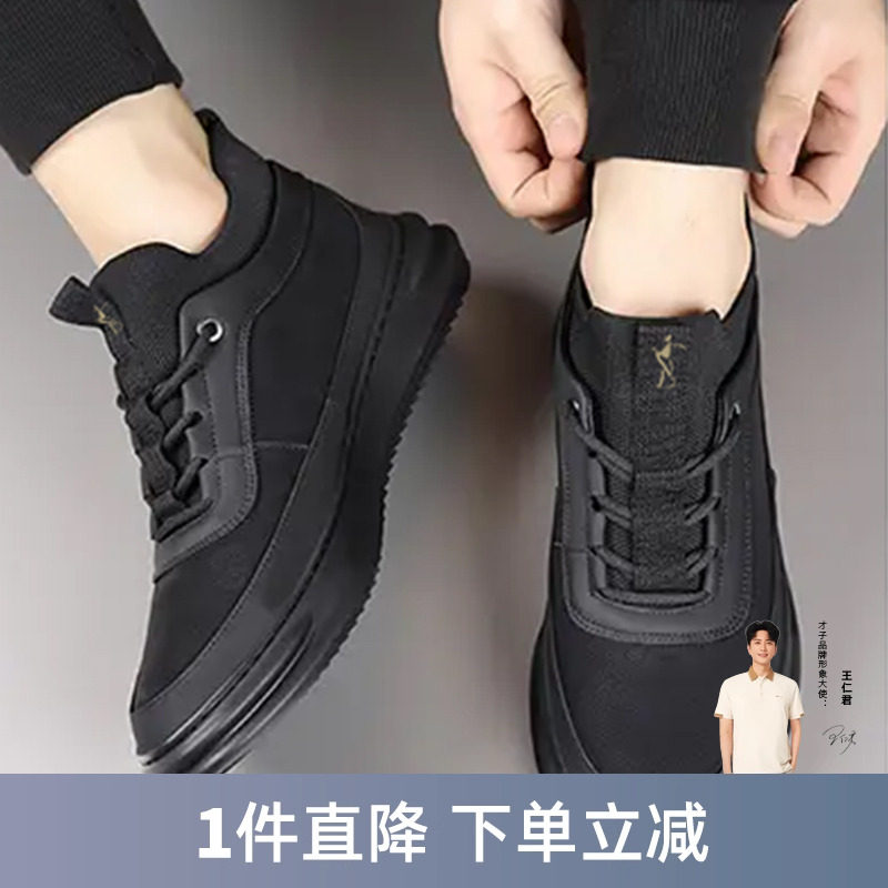 才子男鞋舒适时尚休闲鞋