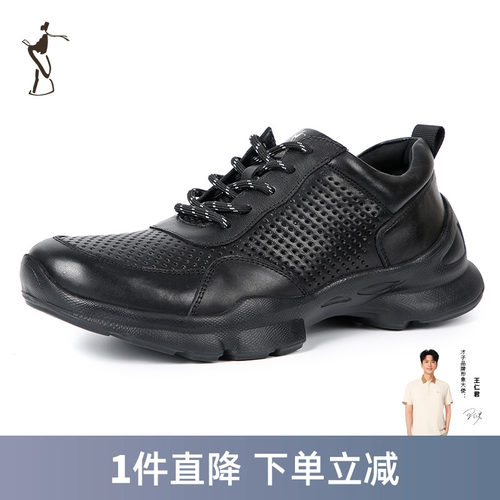 才子男鞋舒适经典头层牛皮休闲鞋男士透气时尚运动鞋