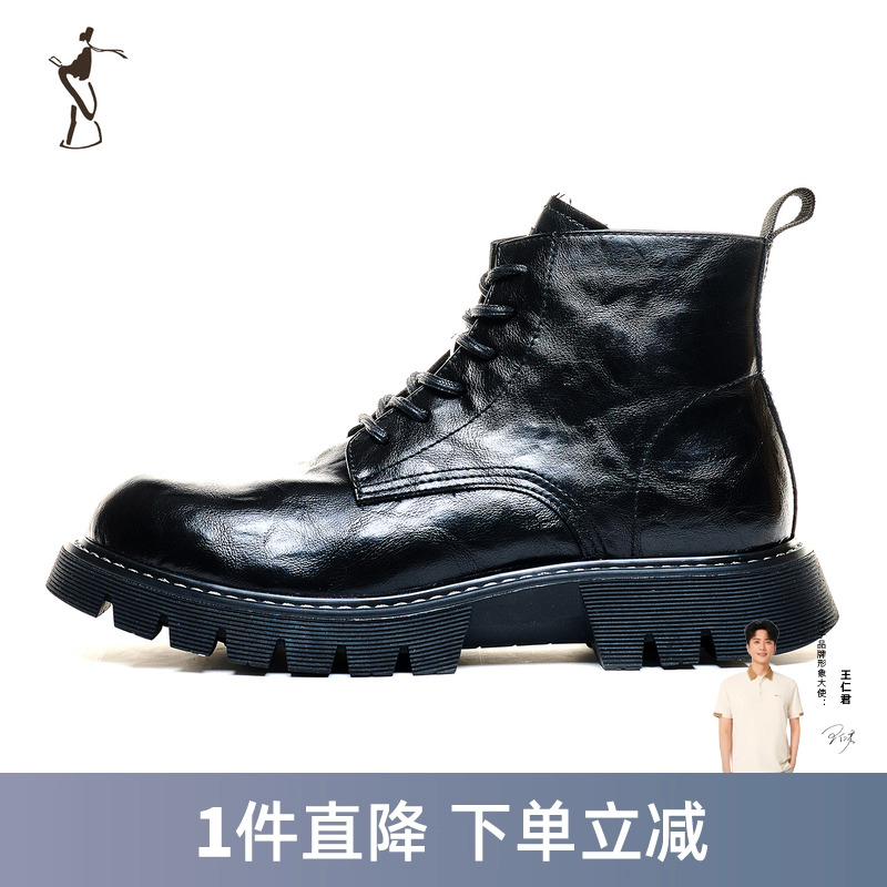 才子男鞋高帮马丁靴男2024新款厚底防滑增高时尚潮流户外工装靴子