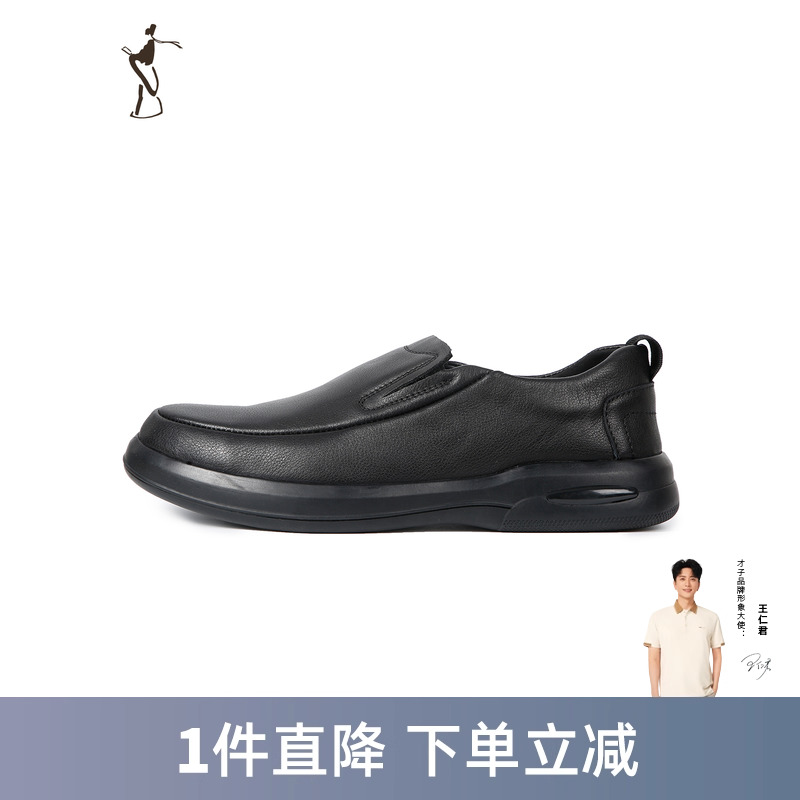 才子男鞋复古经典男士皮鞋头层牛皮一脚蹬休闲鞋