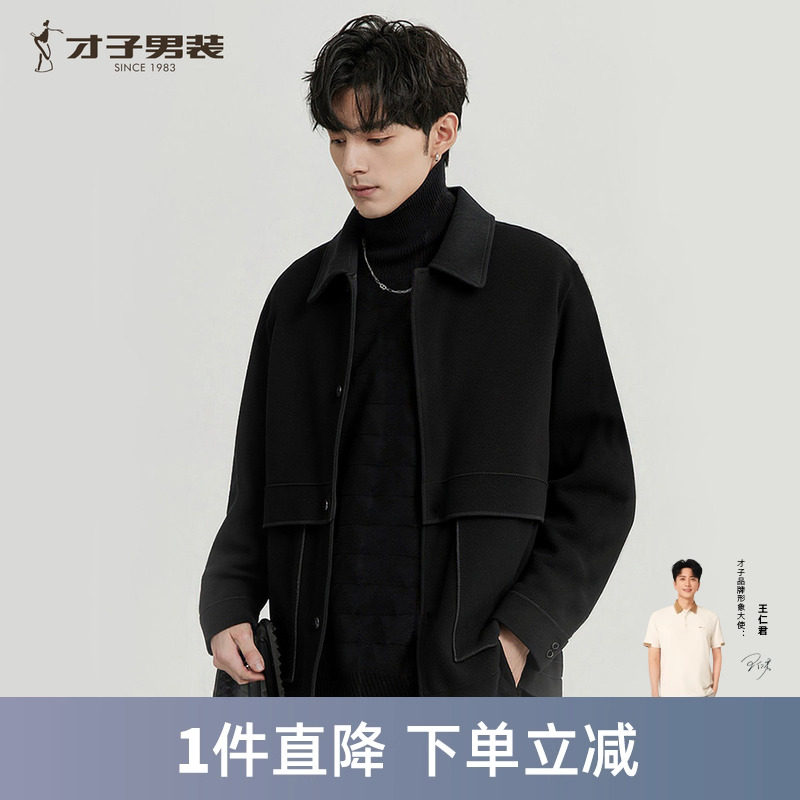 才子男装大口袋翻领羊毛夹克外套