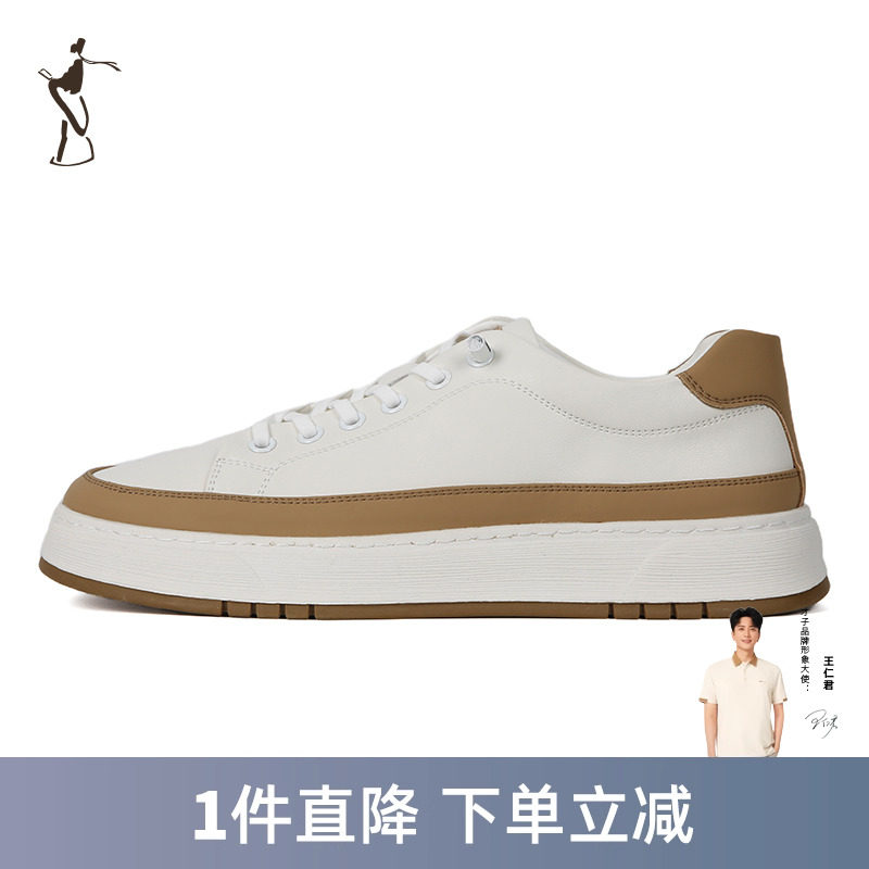 才子男鞋休闲鞋男士高颜