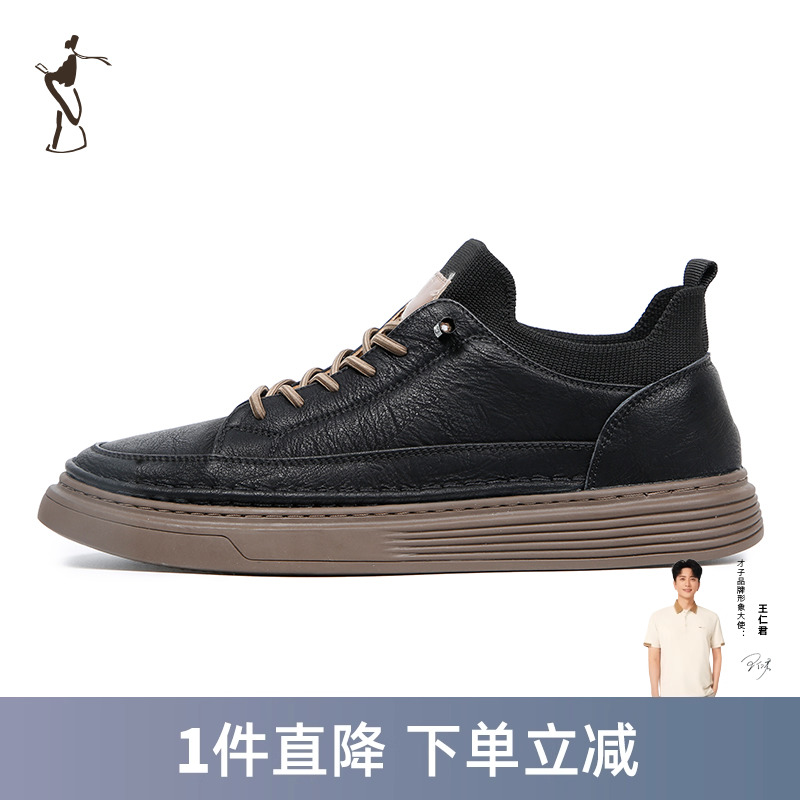 TRiES/才子休闲鞋男鞋真皮