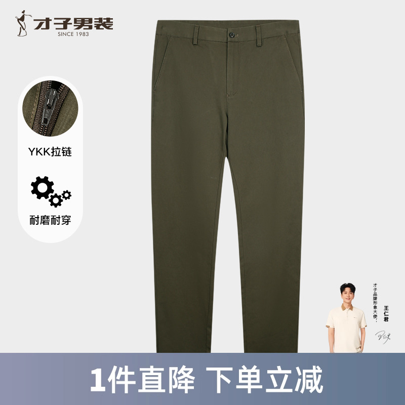 加绒加厚纯棉军绿色休闲裤