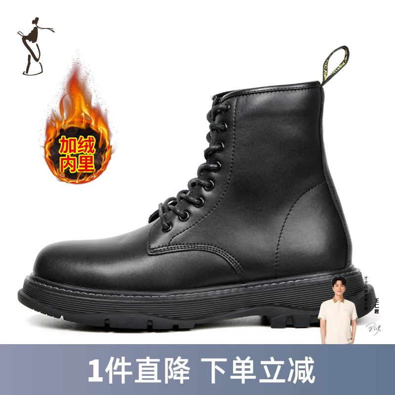才子英伦马丁靴加绒男鞋圆头