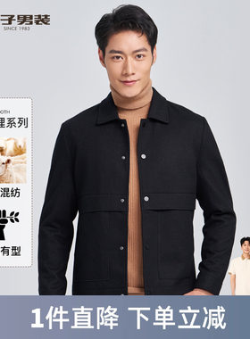 翻领夹克羊毛工装多口袋