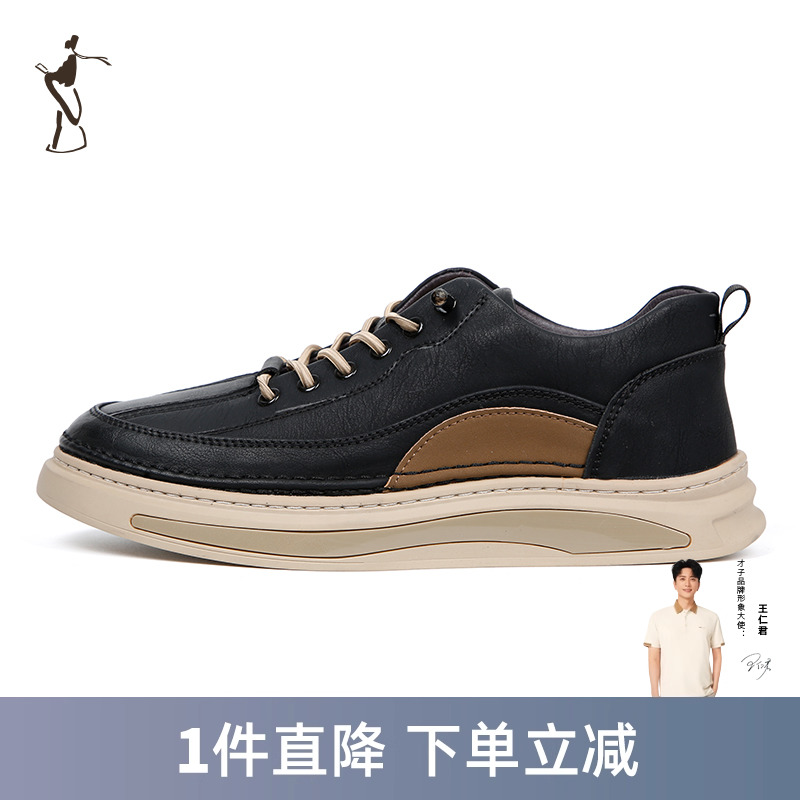 TRiES/才子运动休闲男鞋