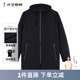 中长款 新款 才子黑色连帽男2024春秋季 风衣外套 商场同款