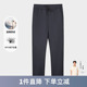 男士 直筒加厚松紧腰外穿休闲裤 2025冬季 修身 子 新款 才子鹅绒羽绒裤