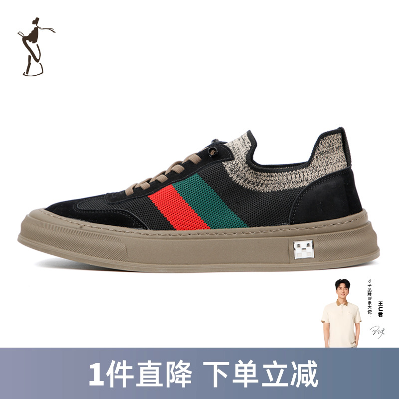 TRiES/才子青春潮流休闲鞋