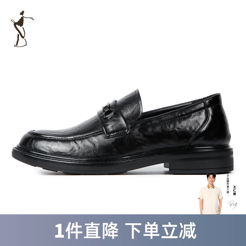 才子男装中跟休闲时尚皮鞋