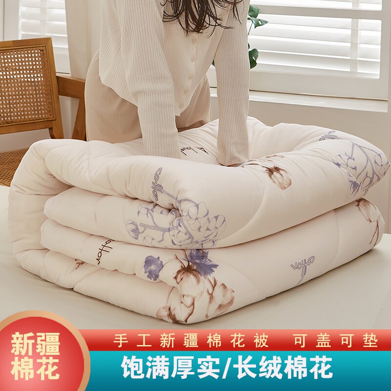 新疆棉花垫被褥子加厚被褥铺底床垫学生宿舍单人床定做家用双人垫