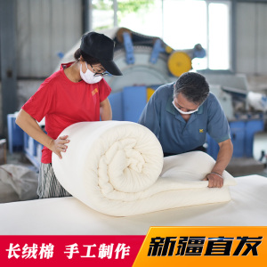 新疆棉被手工定做被子冬被加厚保暖6/8/10全棉被芯棉絮床垫棉花被