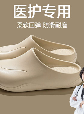 手术室女医护士包头厚底拖鞋
