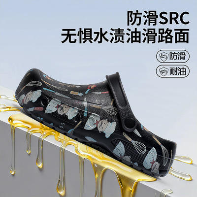 特大码男手术室防滑包头洞洞鞋