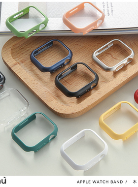 木木糖果色PC保护壳s9包边硬壳适用苹果手表Apple watchS7/S8/SE