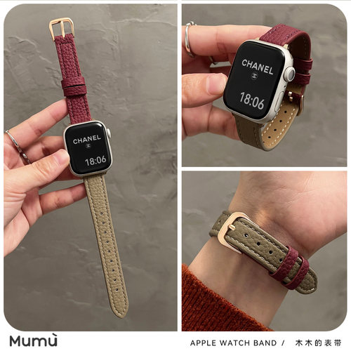 适用s10/S11苹果apple撞色真皮手表带ultra/s9金属iwatch7/8代se2