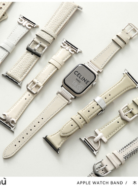 适用于s10苹果applewatch手表带s9白色系列se2真皮带iwatch78代
