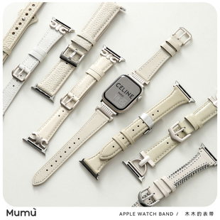 适用于s10苹果applewatch手表带s9白色系列se2真皮带iwatch78代