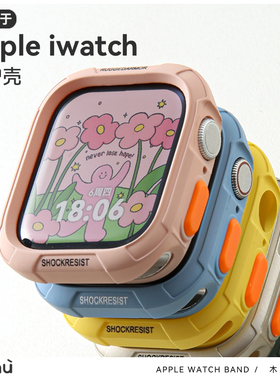 木木适用于ultra2苹果手表S9橡胶保护壳apple软iwatchS7/S8百搭se