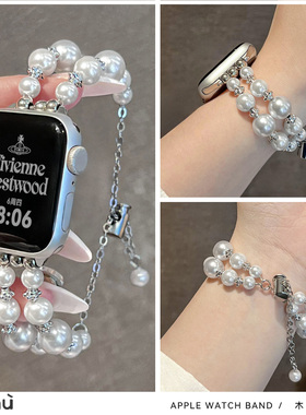 适用于s10苹果applewatch手表带珍珠镶钻表链s9女iwatch78代se2