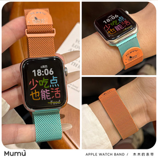 适用于s10苹果applewatch手表带炫彩米兰磁吸s9女iwatch78代se2