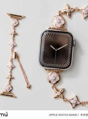 适用于s10/s11苹果applewatch手表带四叶草金属s9iwatch7/8代/se2