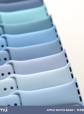 适用s10/S11苹果apple雾蓝系手表带ultra/s9硅胶iwatch壳7/8代se2