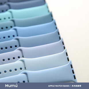 8代se2 s9硅胶iwatch壳7 适用s10 S11苹果apple雾蓝系手表带ultra