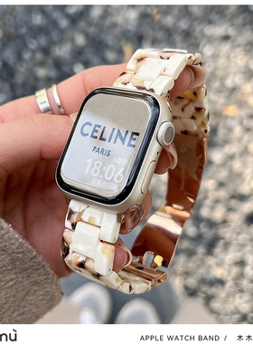 树脂彩虹碎片ultra表带适用于s10苹果手表带iwatch78se男女款s9