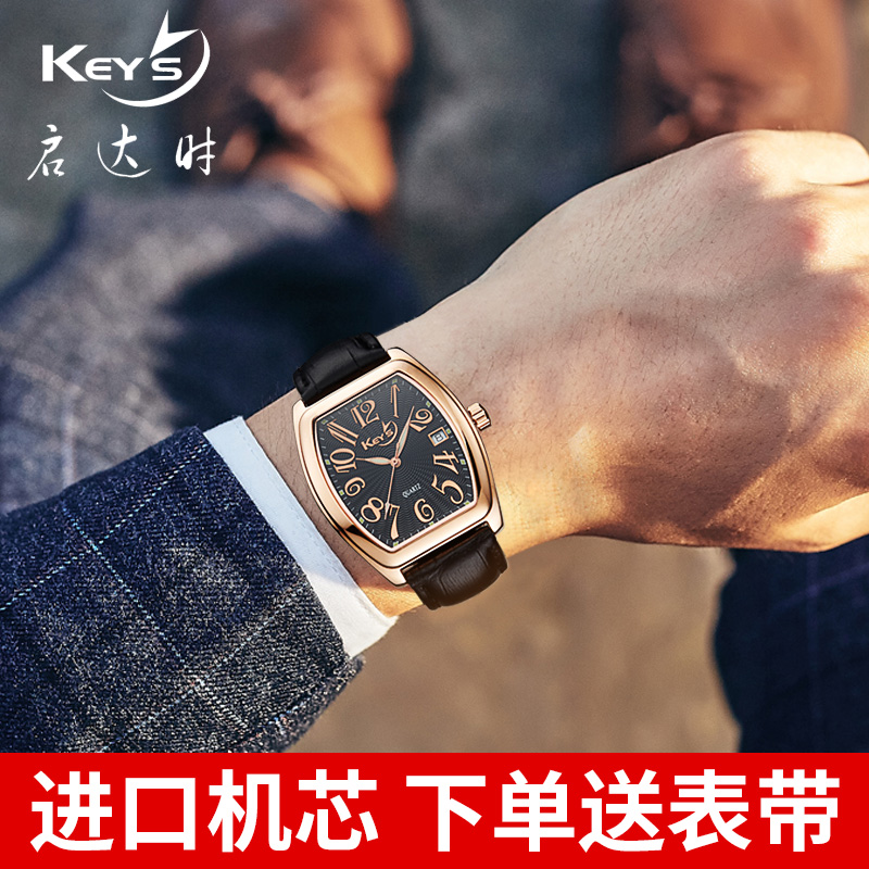 酒桶型手表男士全自動機械表鏤空時尚潮流休閑皮帶防水長方形男表