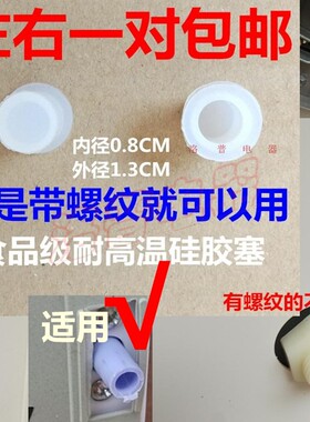 加厚耐高温立式排污口弹力胶塞