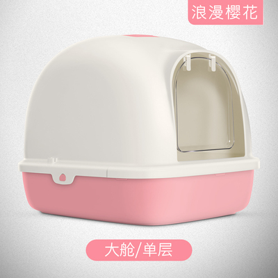 猫砂盆全封闭式厕所双层超大松木