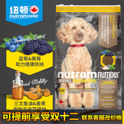 加拿大天然粮去泪痕三文鱼