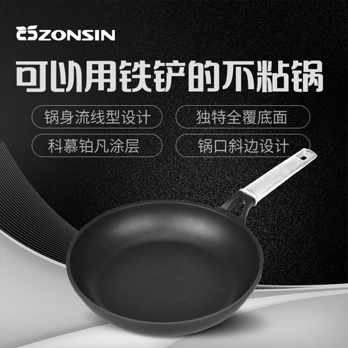 无油烟牛排燃气通用不粘煎锅