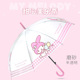 美乐蒂儿童半透明直伞女童长柄雨伞宝宝雨具半自动雨伞小学生女孩