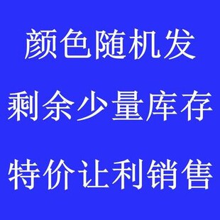 清仓特价沙发防尘布料面料便宜瑕疵布装修家具遮盖布挡尘布头处理