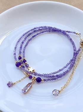 MPAY2025新中式紫水晶三圈手链【多样性发货】