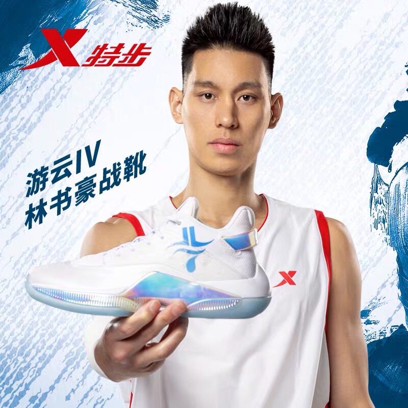Xtep Basketball shoes Gaobang 2019 winter New 3 Leather wear-resisting Wandering Jeremy Lin Same item 4 generationsin the Sports shoes new , Basketball shoes  category - from Buy2taobao.com to provide professional Taobao agent buy service